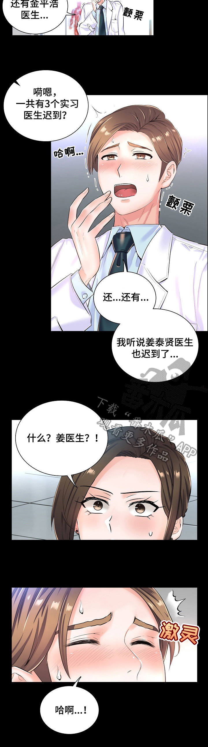 第16章：纠结7