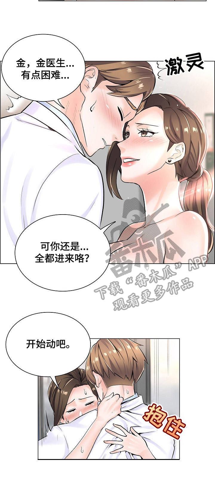第11章：拍照6