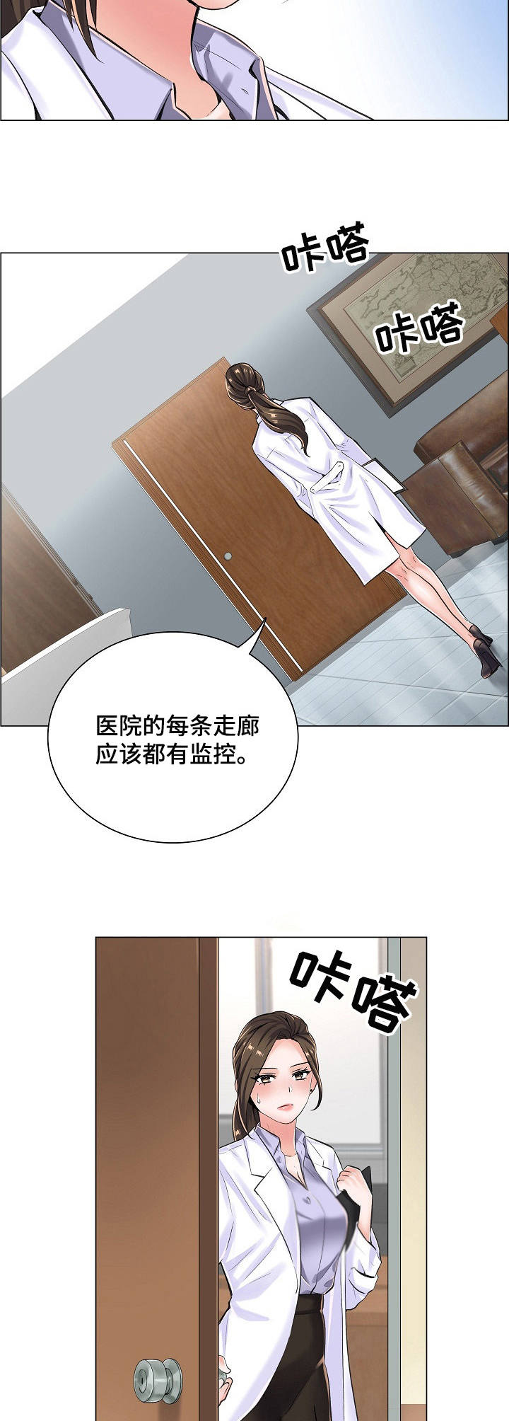 第13章：医院地图9