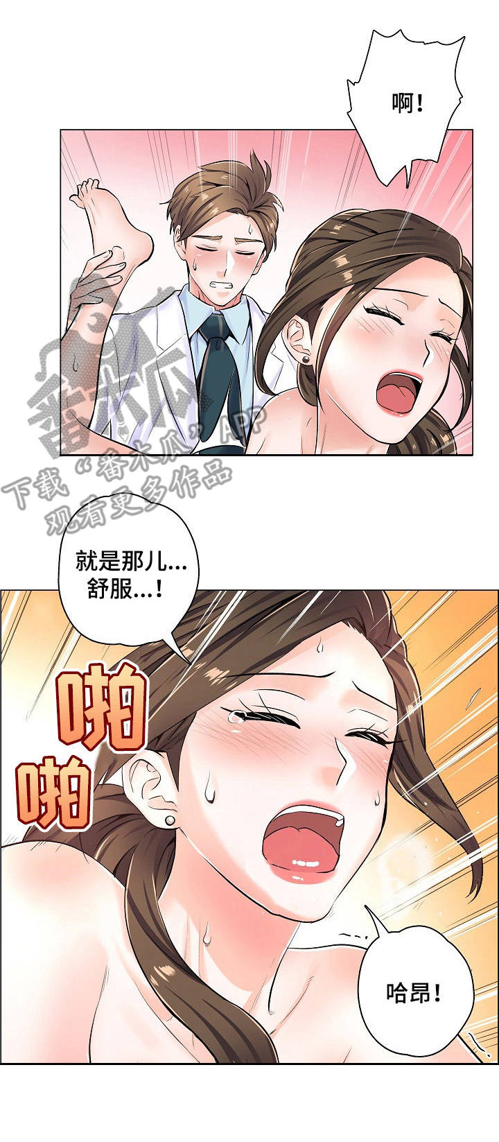 第11章：拍照8