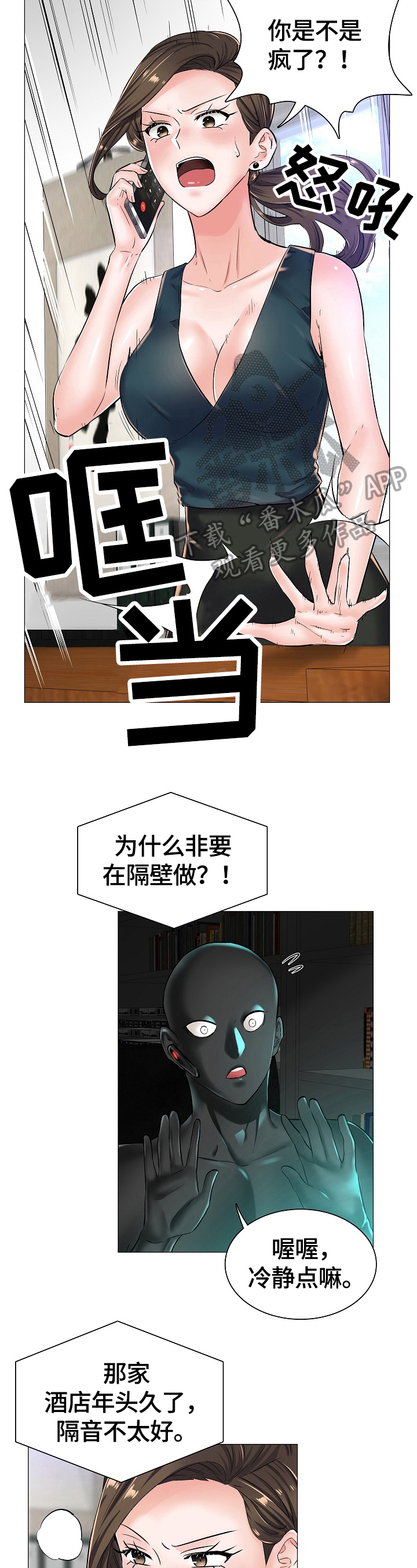 第33章：新任务10