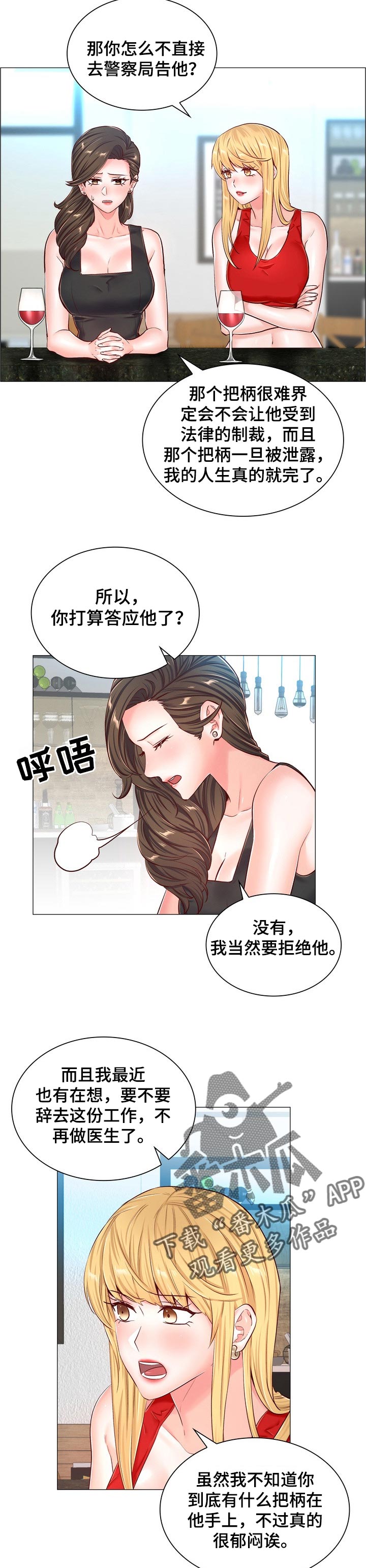 第90章：有个条件1