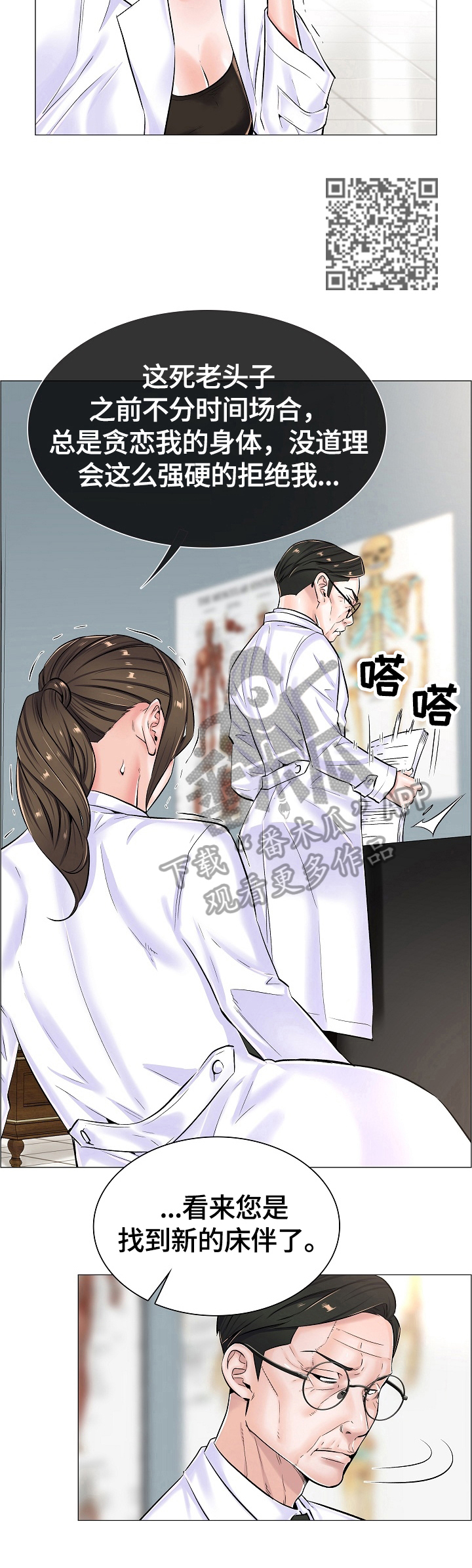 第34章：拒绝5