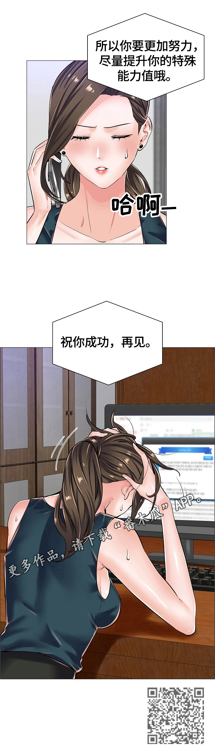 第33章：新任务13
