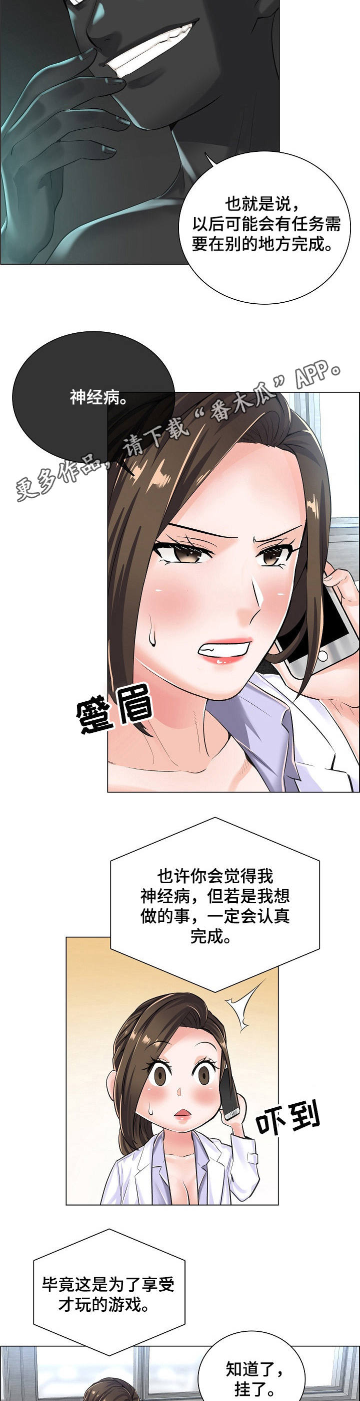 第13章：医院地图6