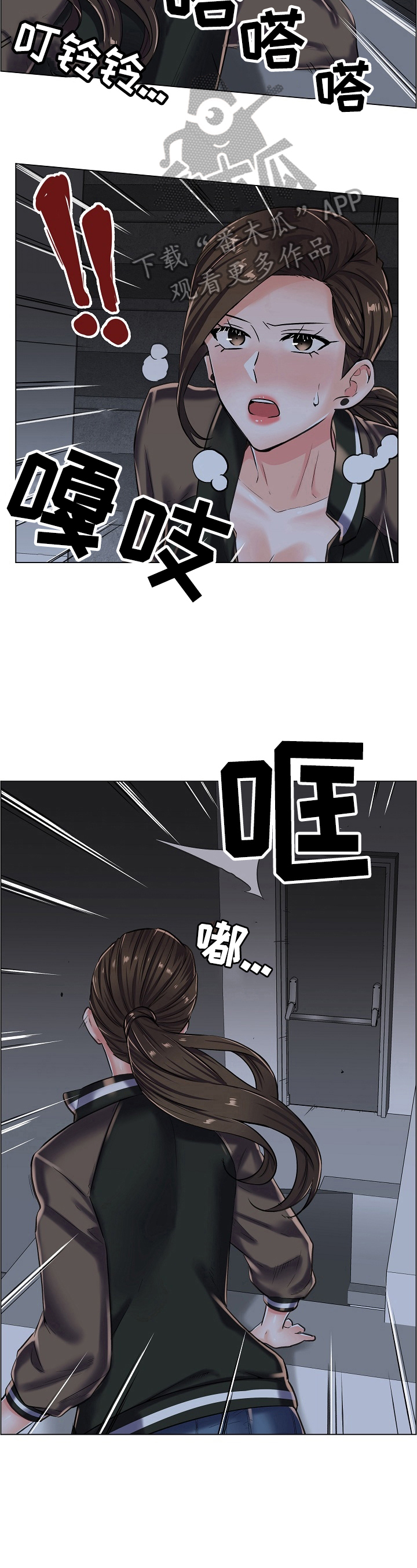第32章：坏事的电话3
