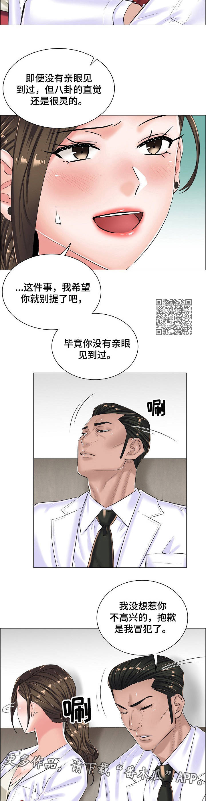 第27章：合作5