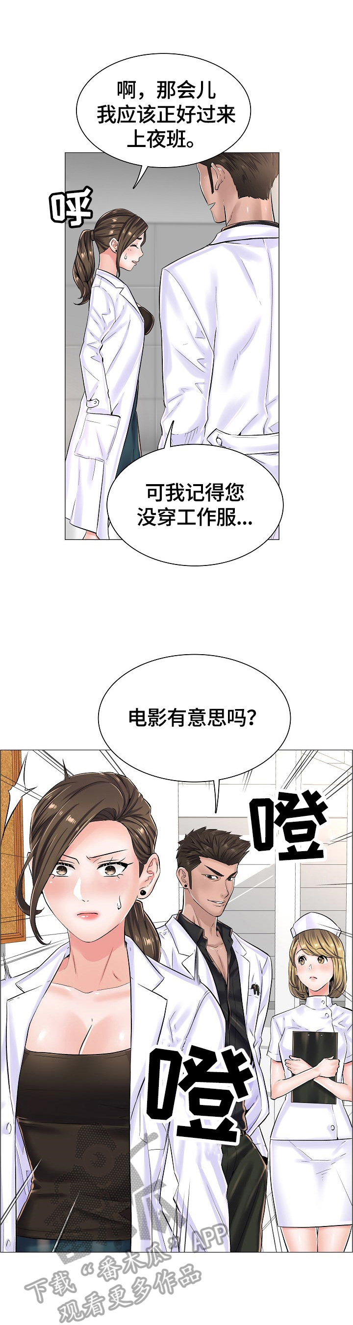 第35章：重要的信8