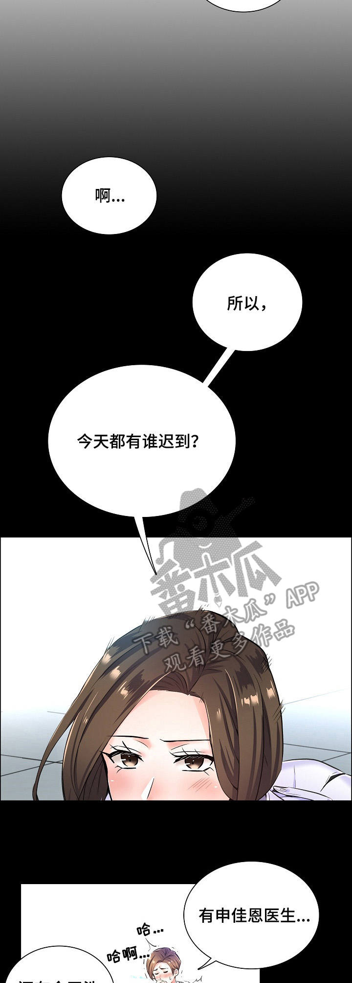 第16章：纠结6