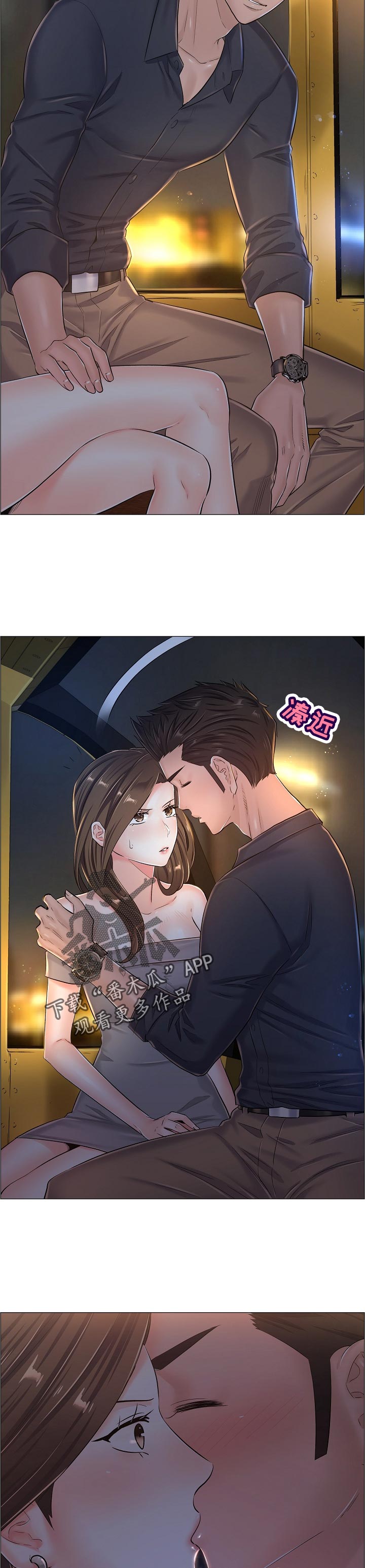 第60章：猜测10