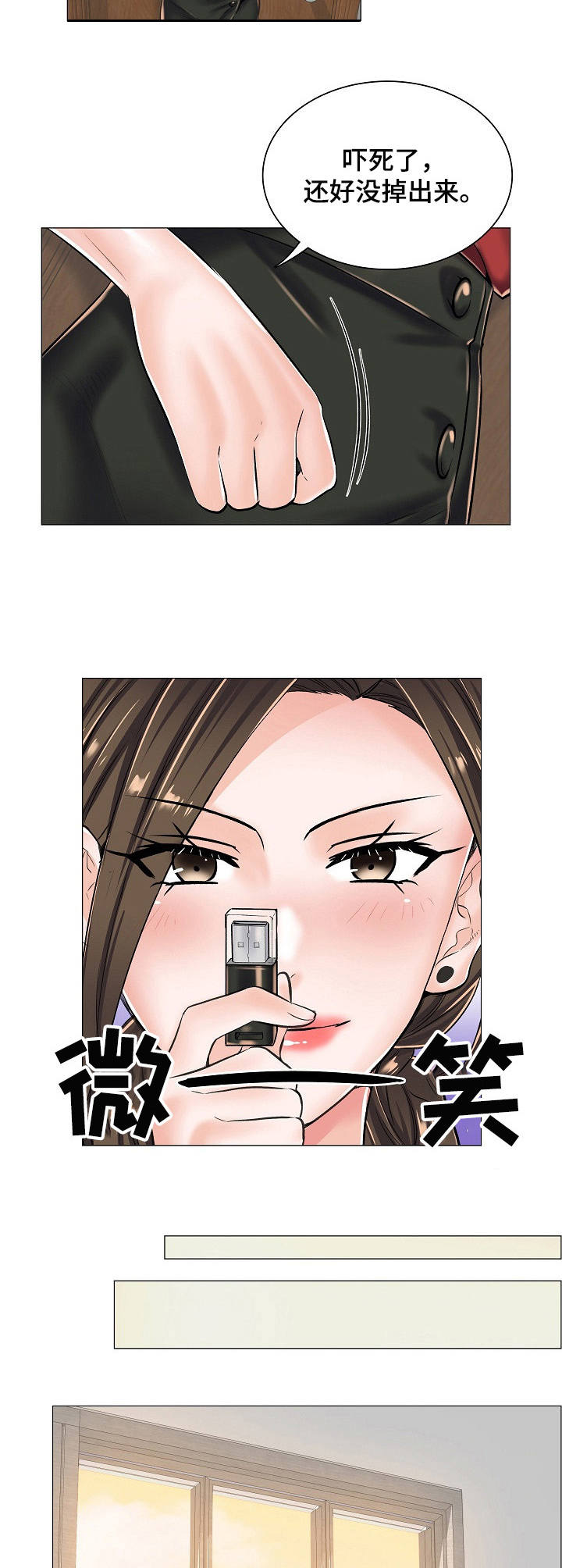 第23章：奇怪的视频8