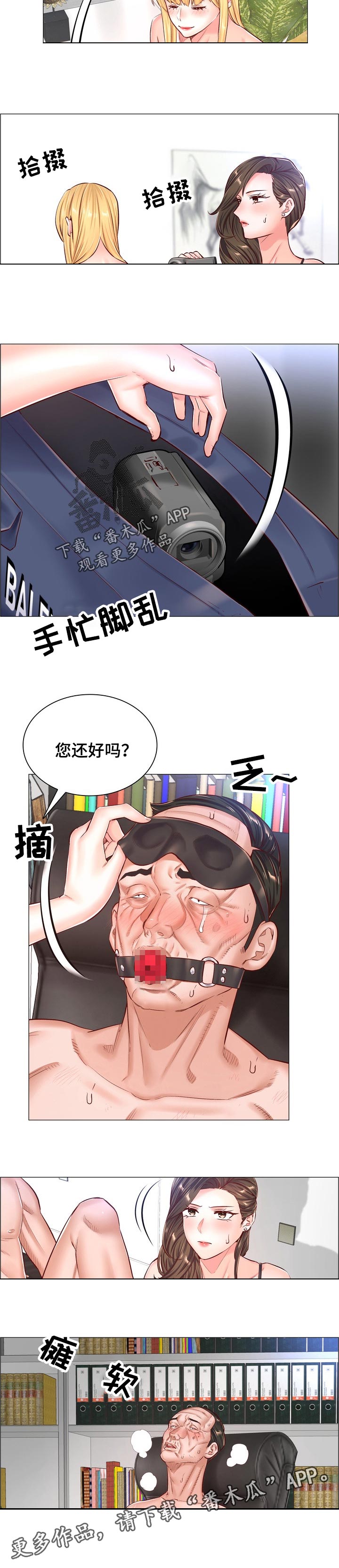 第91章：拍摄9