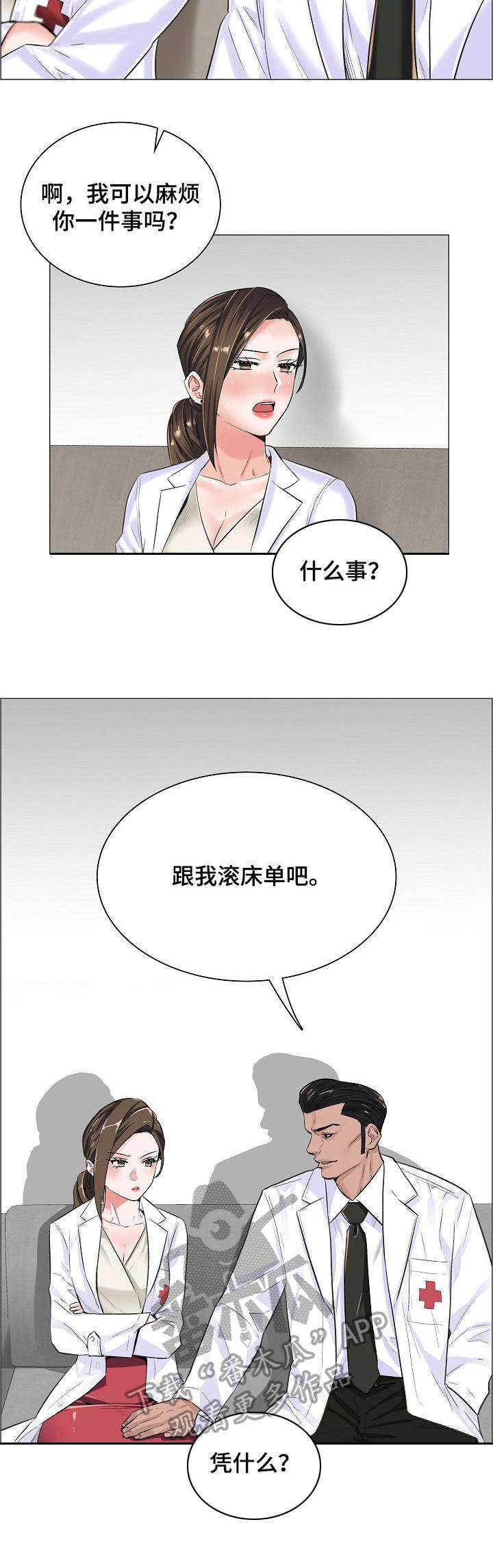 第27章：合作6