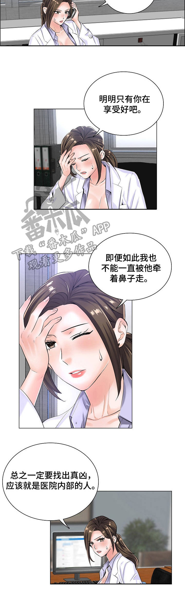 第13章：医院地图7