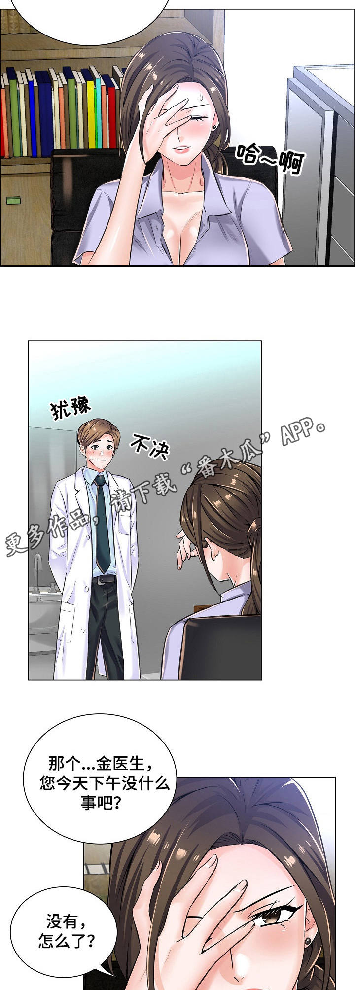 第15章：询问8