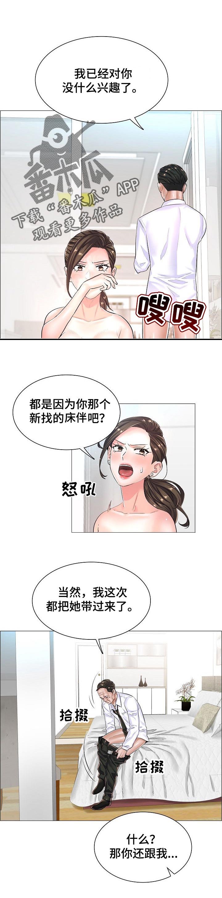 第44章：警告0