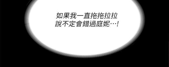 第45话68
