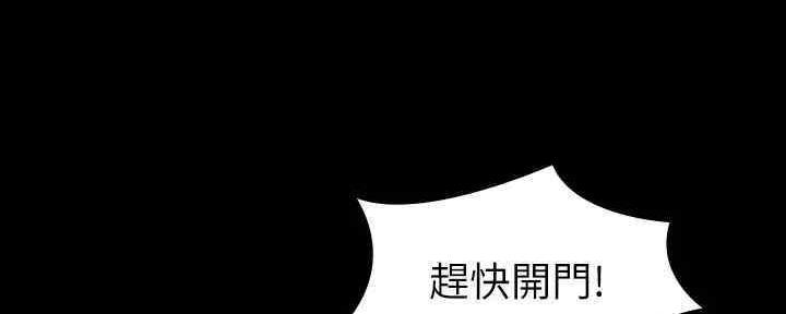 第38话86
