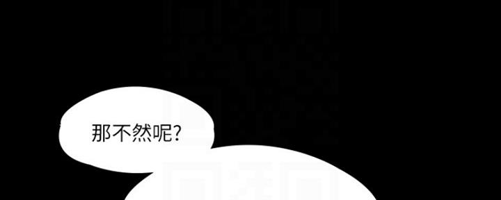 第28话41