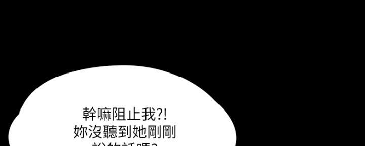 第17话81