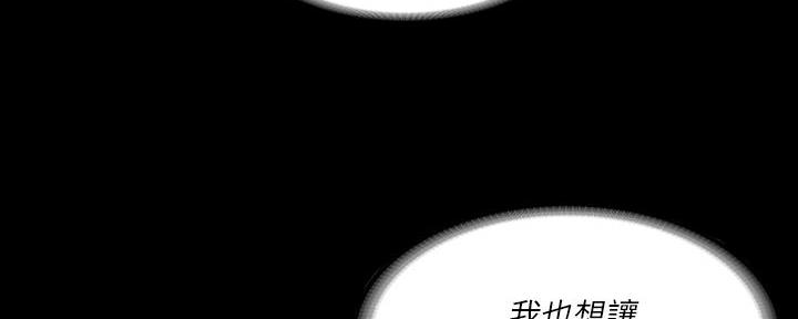 第46话105