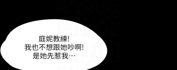 第18话41