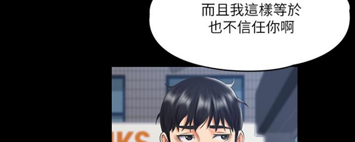 第29话58