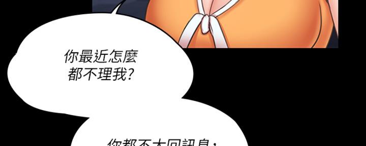 第47话104