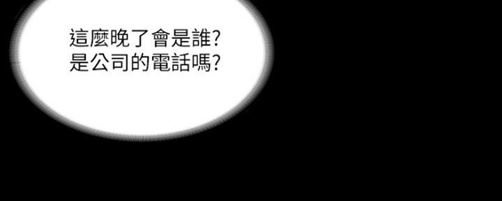 第33话12