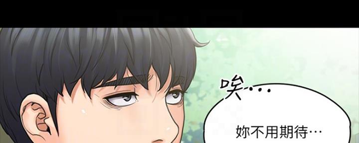 第20话62
