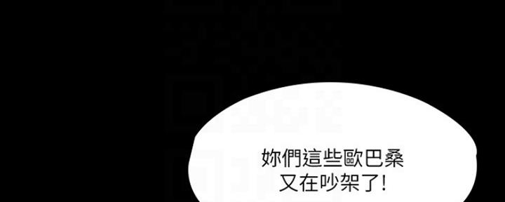 第17话89