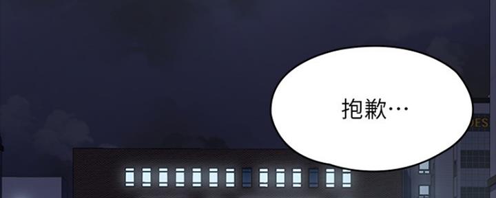 第3话52