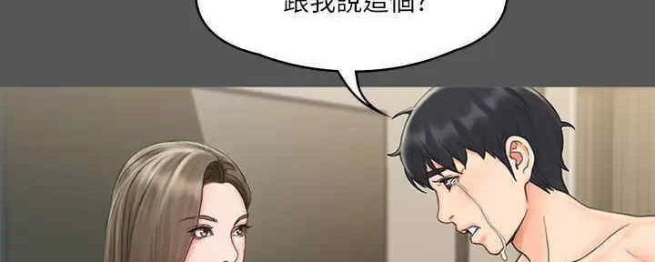 第39话14