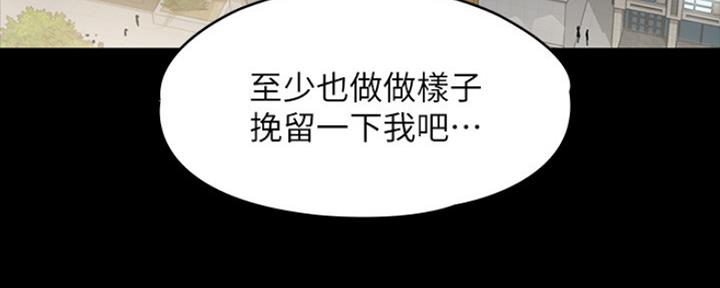 第5话79