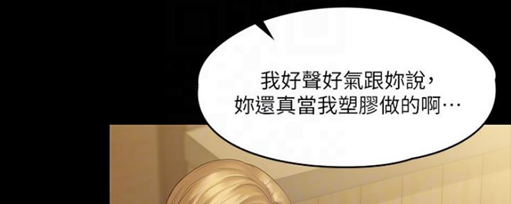 第17话71