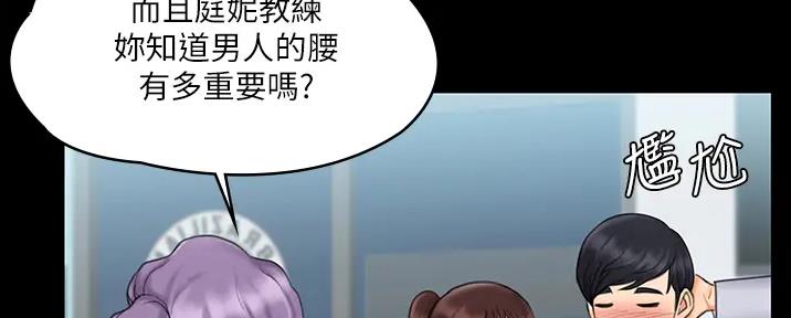第48话94