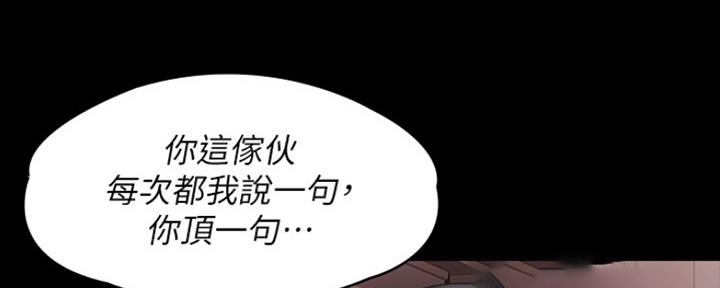 第7话125