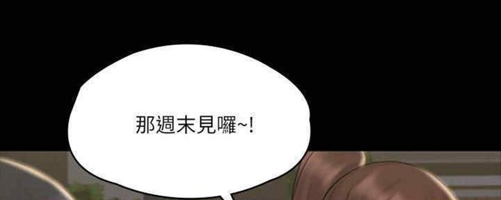 第36话35