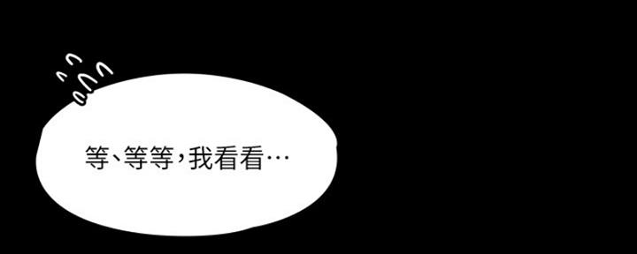 第15话76