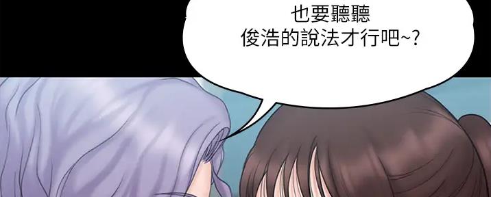 第48话101