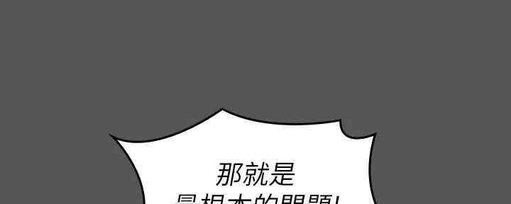 第39话16