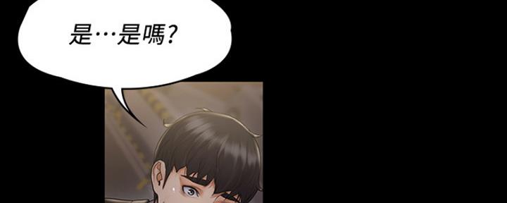 第19话32