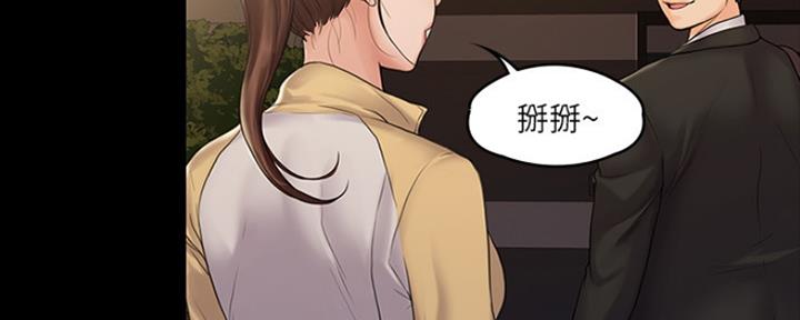 第19话93