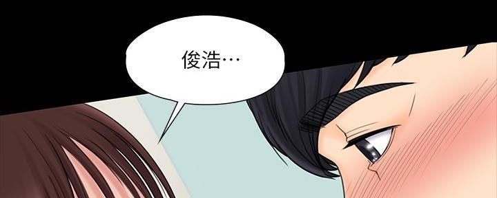 第46话67