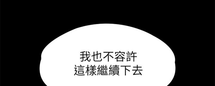 第43话90