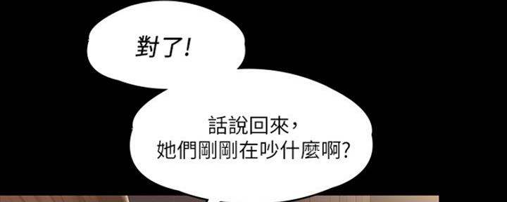 第19话66
