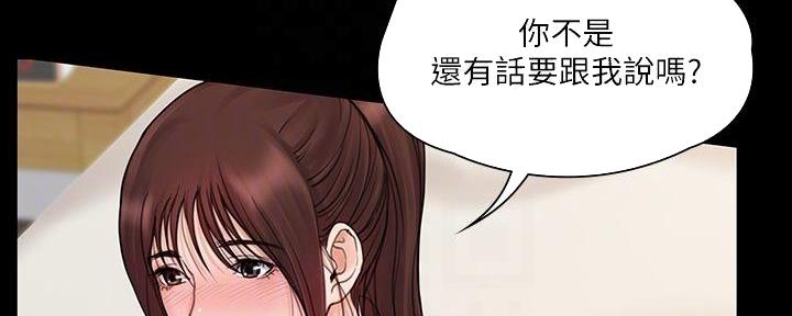第46话4