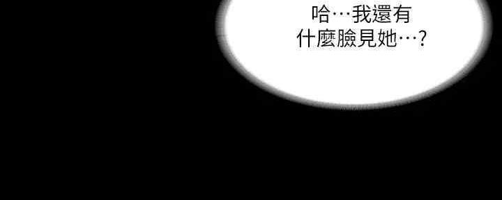 第38话50
