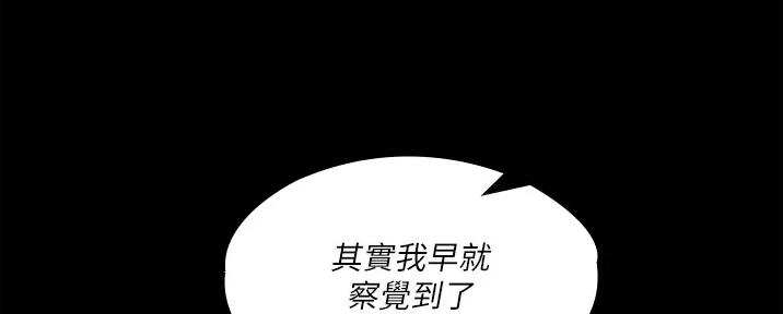 第48话22