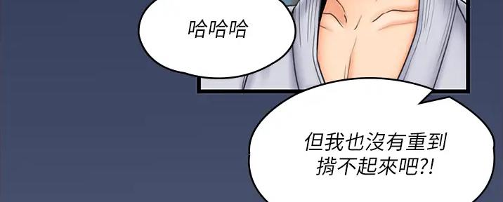 第48话107